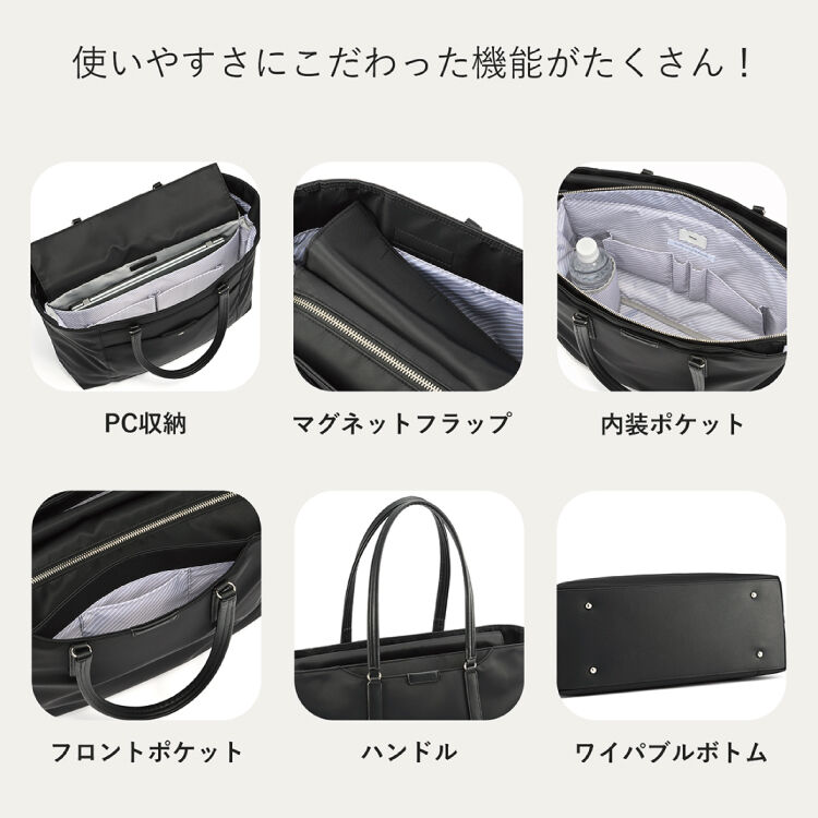 ace.「トートバッグ 通勤 ace.／エース フロモ トートバッグ レディースビジネス B4 14.0インチサイズ 68812」|トートバッグ|