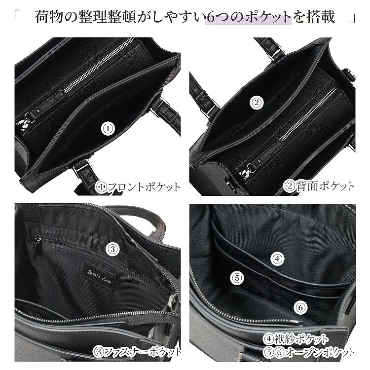 Jewelna Rose「ハンドバッグ ショルダーベルト付き Jewelna Rose アリゼ シンクブラック 65651」|トートバッグ|