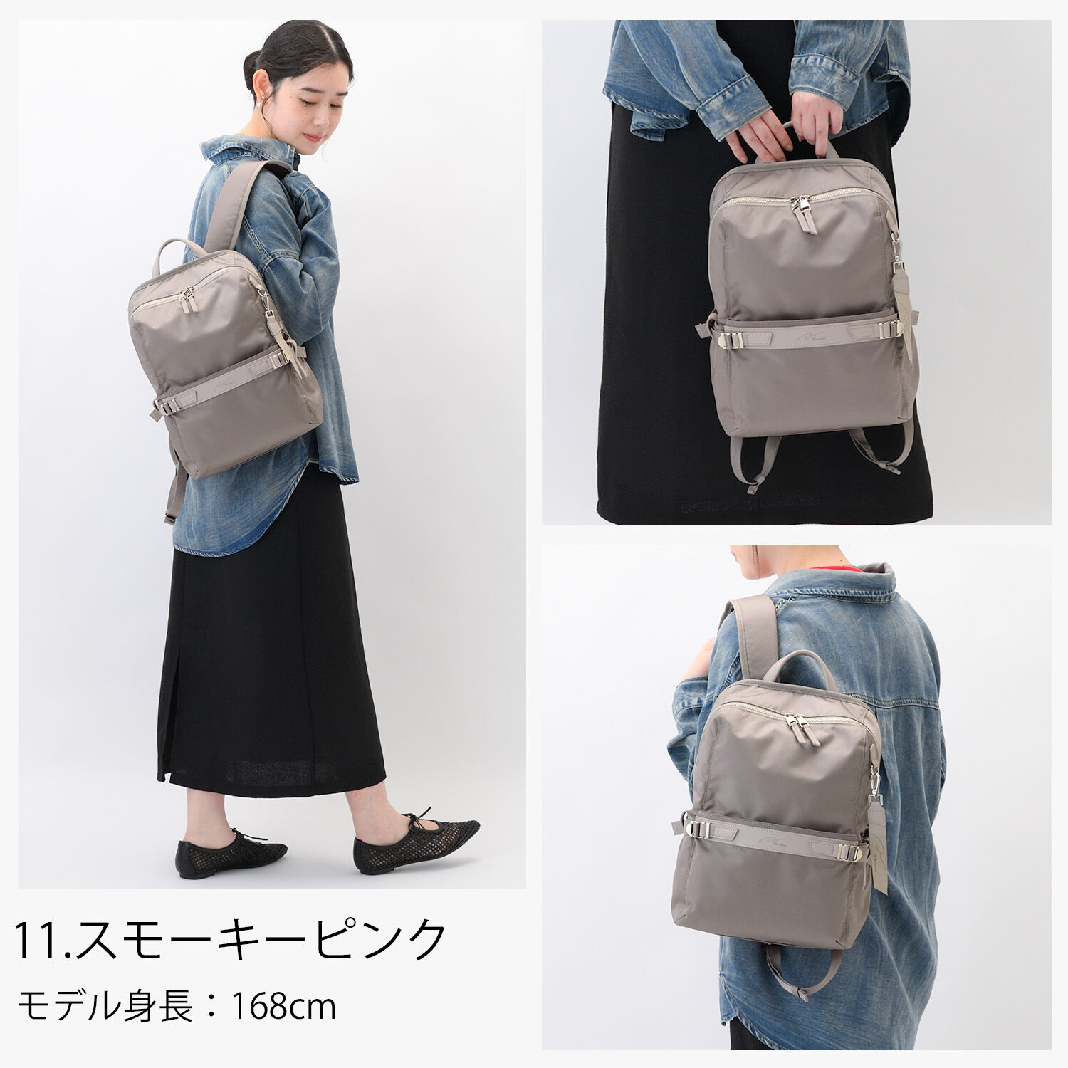 W&.Day/Night「リュックサック W&.Day/Night リッカ2 スクエアリュック A4サイズ 13.3インチPC収納 19151」|リュック|