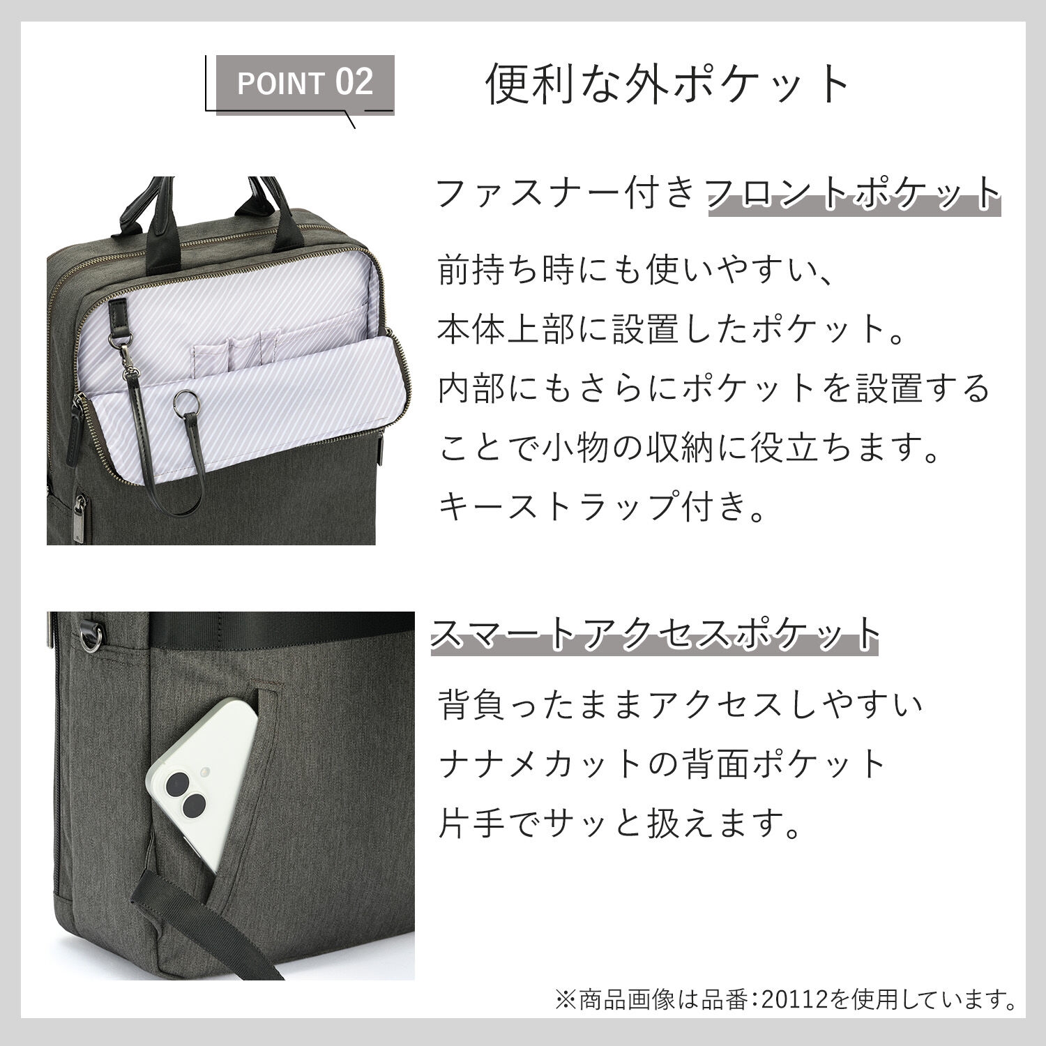 ace.「ace./エース フィッテムヘザー ビジネスリュック A4 13.3インチPC収納 12L  スクエア型  20111」|リュック|