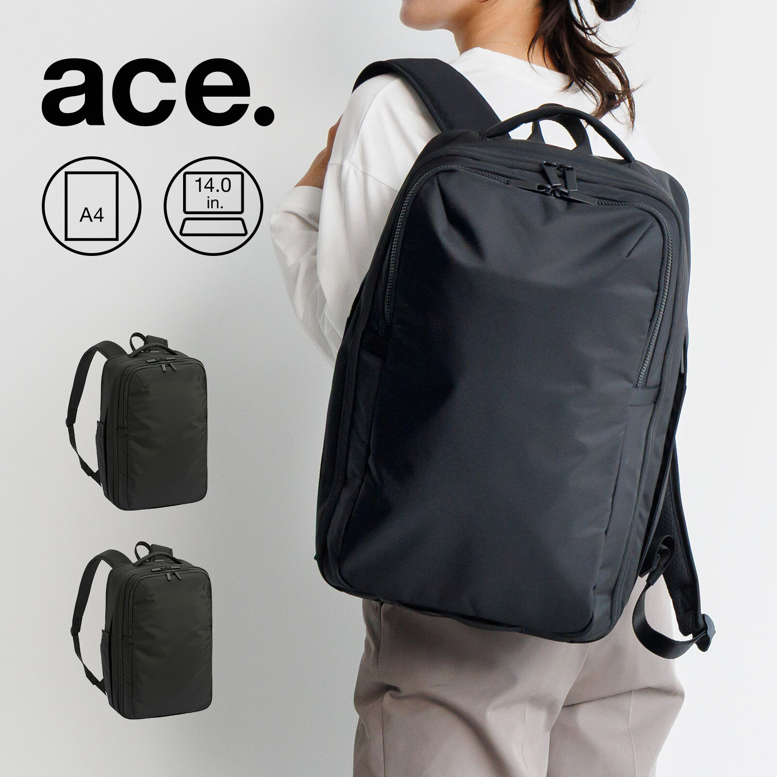 ace.「リュックサック  ビジネス A4サイズ 14.0インチPC収納 2気室 エキスパンド ace./エース ネフィル 20091」|リュック|