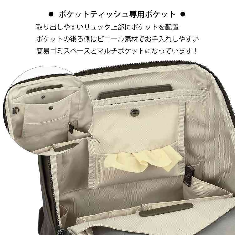 W&.Day/Night「W&.Day/Night ポッケス ハグリュック A4サイズ 14.0インチPC収納 20212」|リュック|