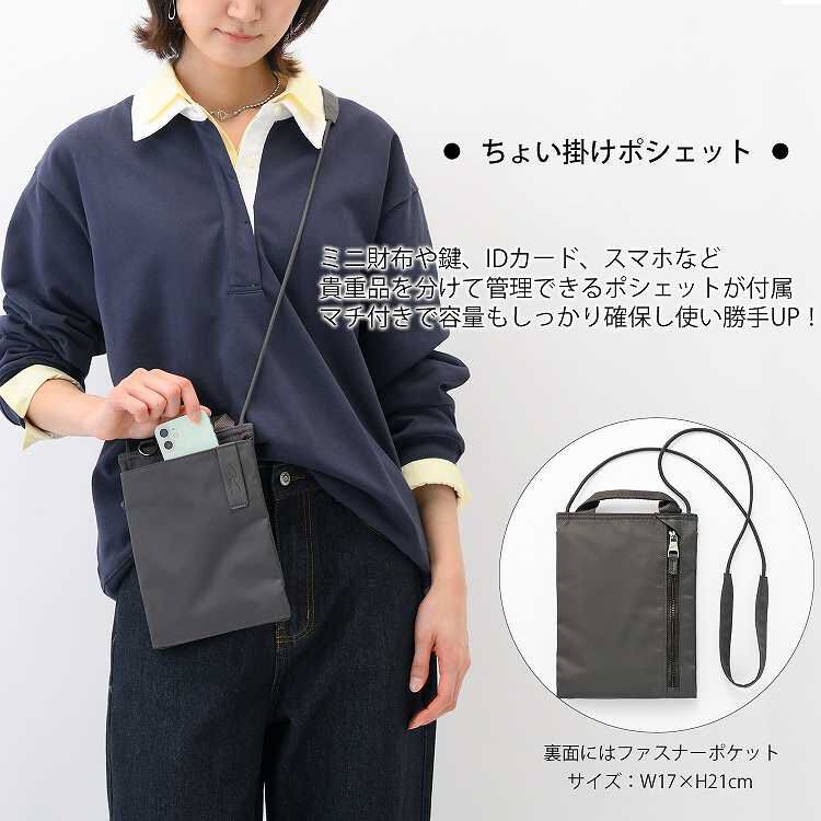 W&.Day/Night「W&.Day/Night ポッケス ハグリュック A4サイズ 14.0インチPC収納 20212」|リュック|