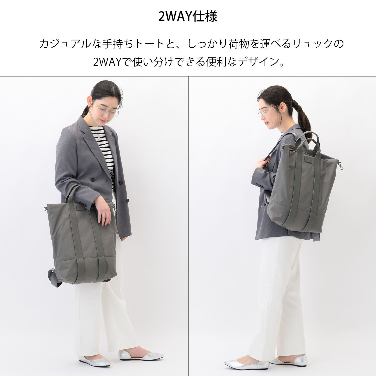 W&.Day/Night「W&.Day/Night ダブルアンドデイナイトレポ 2WAYトートリュック B4サイズ 19172」|トートバッグ|