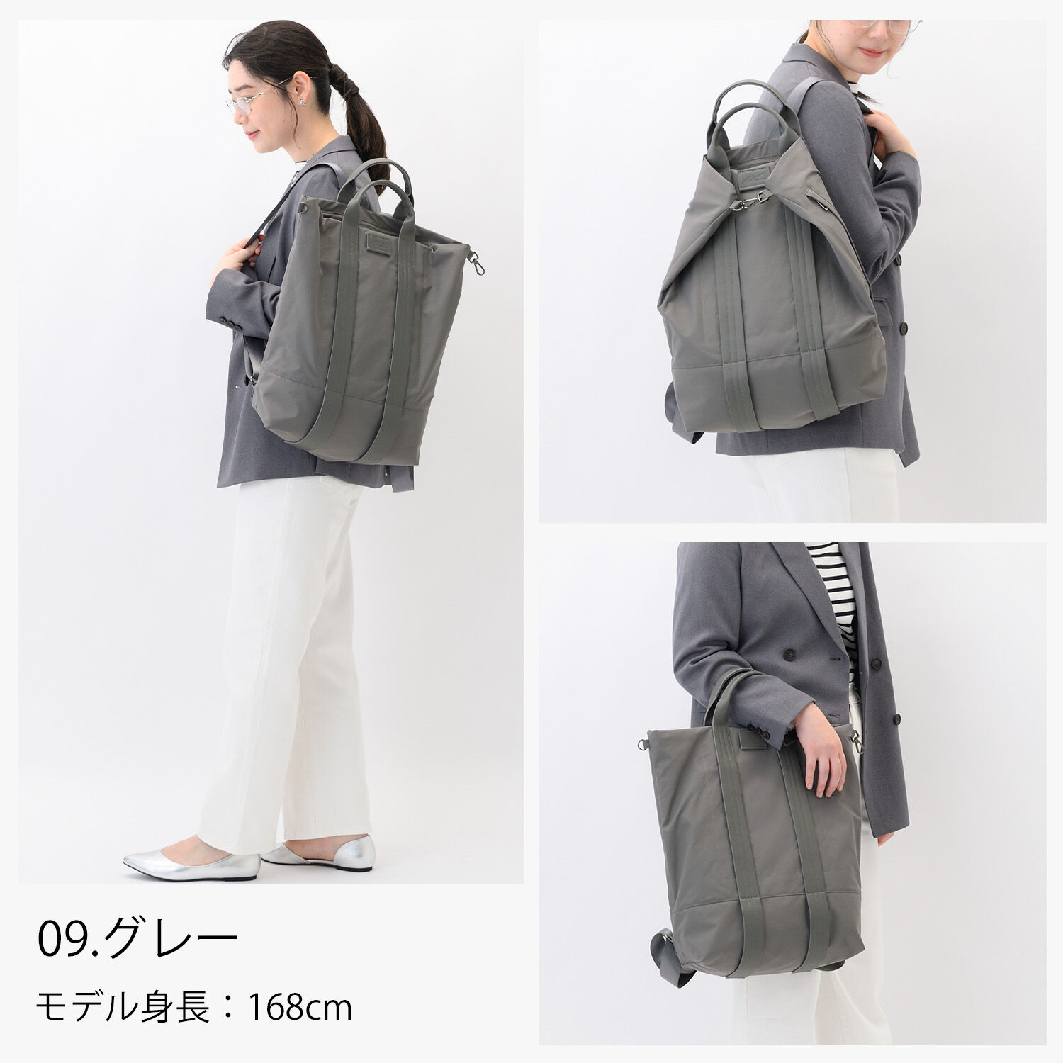 W&.Day/Night「W&.Day/Night ダブルアンドデイナイトレポ 2WAYトートリュック B4サイズ 19172」|トートバッグ|