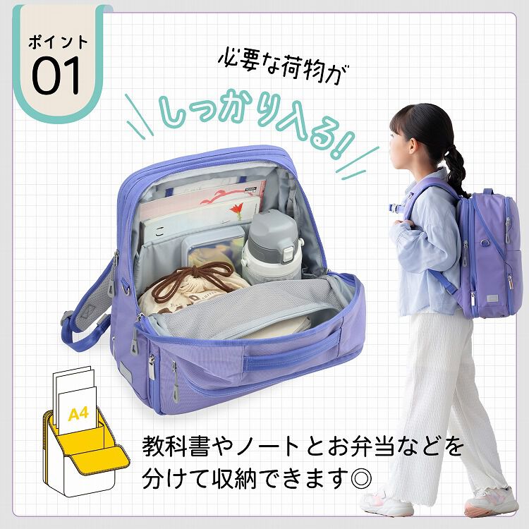 ace.「ace.／エース ガジェタブルU 通学リュック ランドセルリュック バッグ エキスパンド機能 13/17L 20071」|リュック|
