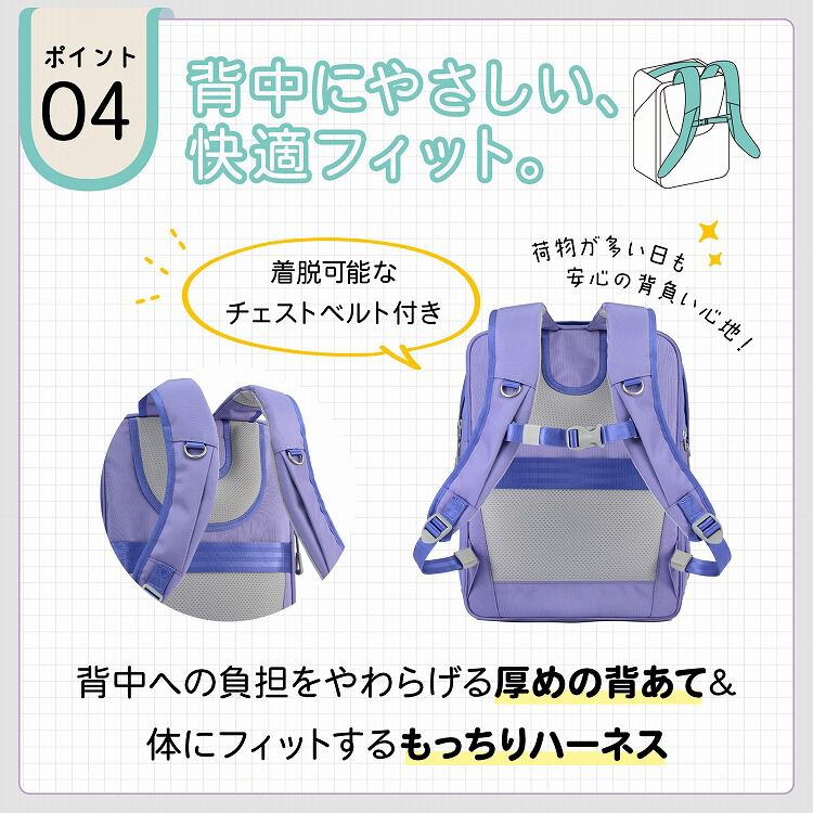 ace.「ace.／エース ガジェタブルU 通学リュック ランドセルリュック バッグ エキスパンド機能 13/17L 20071」|リュック|
