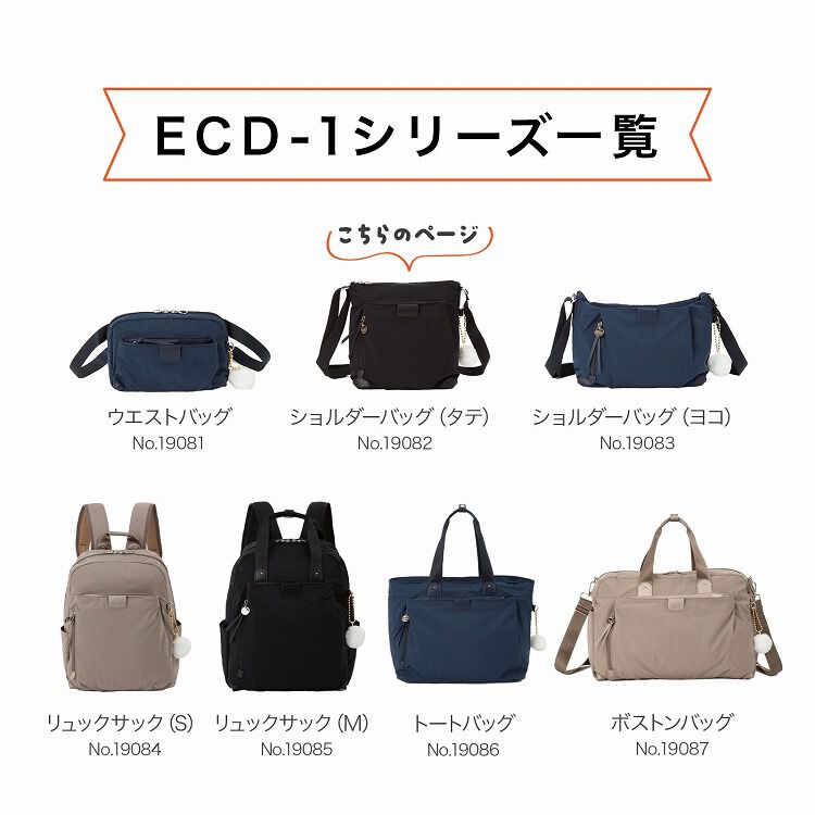 Kanana project「Kanana project／カナナプロジェクト ECD-1 ショルダーバッグ 縦 19082 レディース カバン kanana」|ショルダー・メッセンジャー|