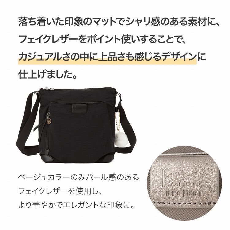 Kanana project「Kanana project／カナナプロジェクト ECD-1 ショルダーバッグ 縦 19082 レディース カバン kanana」|ショルダー・メッセンジャー|