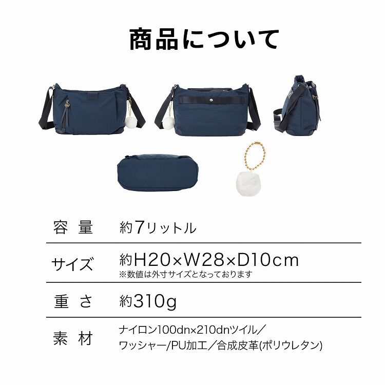 Kanana project「Kanana project／カナナプロジェクト ECD-1 ショルダーバッグ 横 19083 レディース カバン kanana カバン」|ショルダー・メッセンジャー|