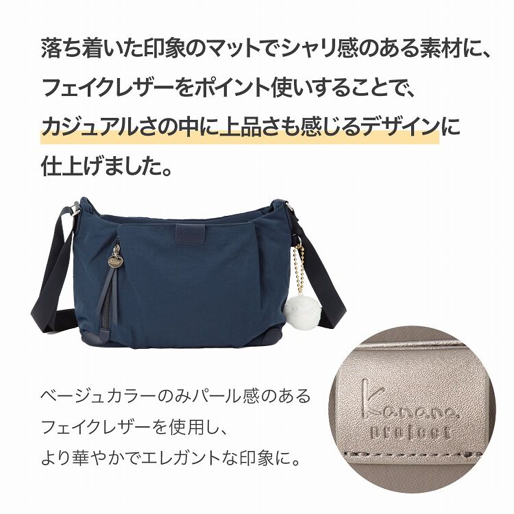 Kanana project「Kanana project／カナナプロジェクト ECD-1 ショルダーバッグ 横 19083 レディース カバン kanana カバン」|ショルダー・メッセンジャー|