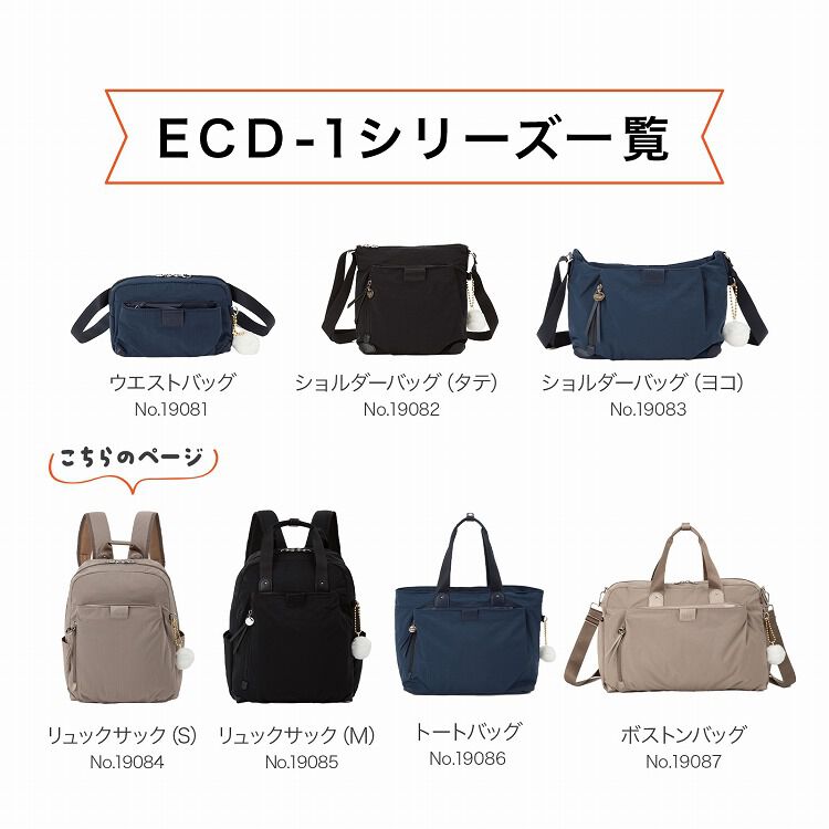 Kanana project「Kanana project／カナナプロジェクト ECD-1 軽量 リュックサック 14L 19084 レディース カバン kanana」|リュック|