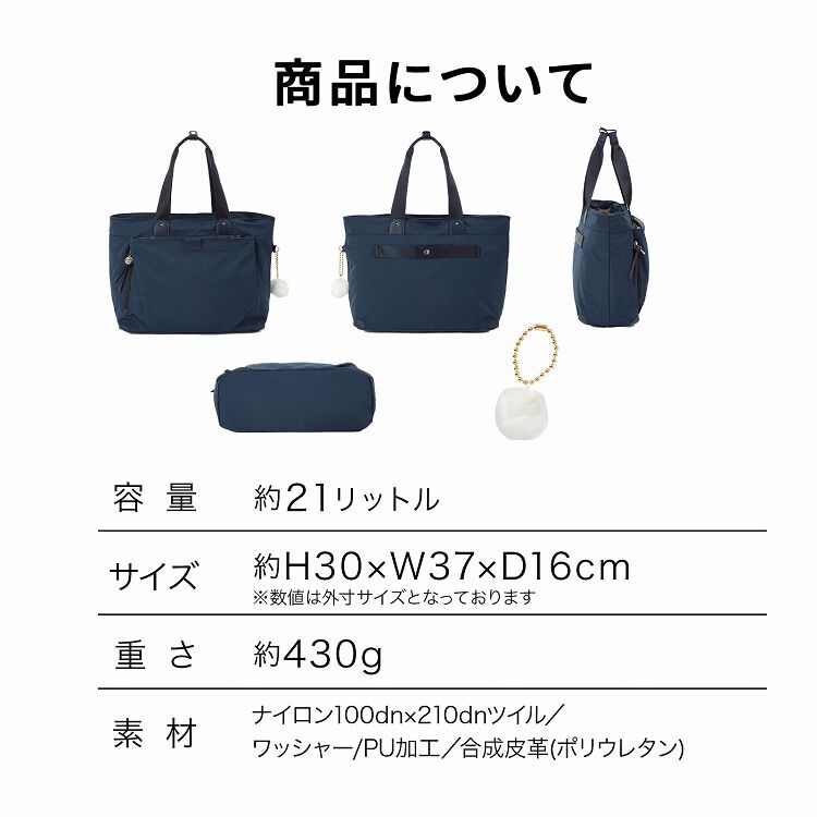 Kanana project「Kanana project／カナナプロジェクト ECD-1 軽量 トートバッグ A4 19086 レディース カバン kanana」|トートバッグ|