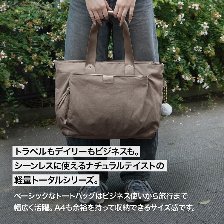 Kanana project「Kanana project／カナナプロジェクト ECD-1 軽量 トートバッグ A4 19086 レディース カバン kanana」|トートバッグ|