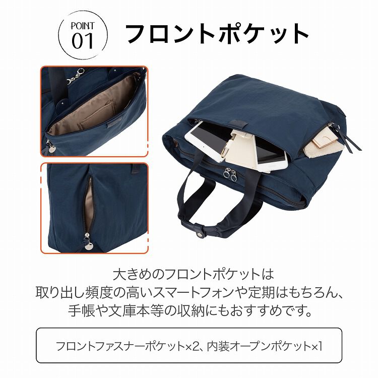 Kanana project「Kanana project／カナナプロジェクト ECD-1 軽量 トートバッグ A4 19086 レディース カバン kanana」|トートバッグ|
