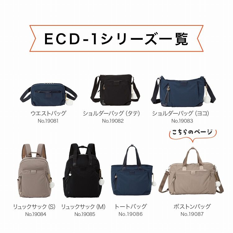 Kanana project「Kanana project／カナナプロジェクト ECD-1 軽量 ボストンバッグ 19087 レディース カバン kanana」|トートバッグ|