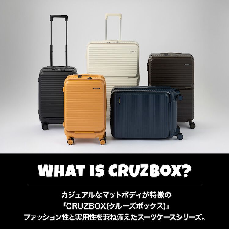 EDGELINK「EDGELINK／エッジリンク CRUZBOX クルーズボックス スーツケース キャリーケース 機内持ち込み 05801 33L」|キャリーケース|