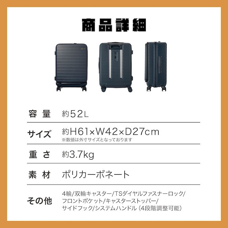 EDGELINK「EDGELINK／エッジリンク CRUZBOX クルーズボックス スーツケース キャリーケース 05802 52L Mサイズ」|キャリーケース|