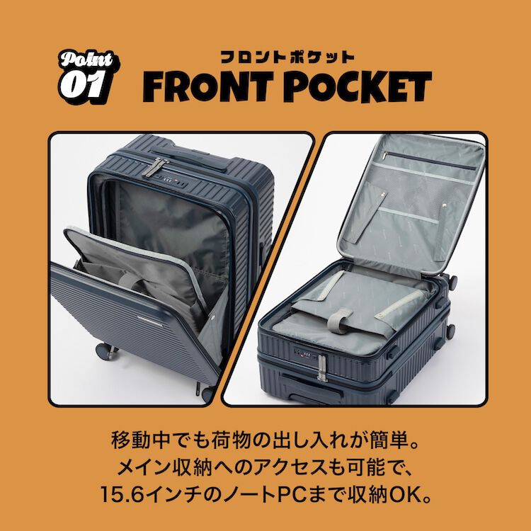 EDGELINK「EDGELINK／エッジリンク CRUZBOX クルーズボックス スーツケース キャリーケース 05802 52L Mサイズ」|キャリーケース|