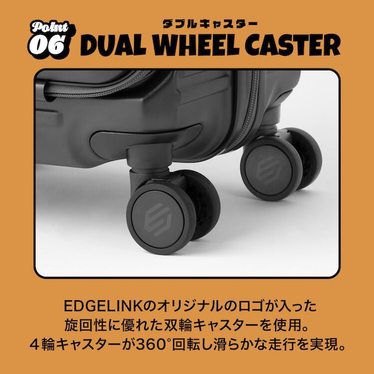 EDGELINK「EDGELINK／エッジリンク CRUZBOX クルーズボックス スーツケース キャリーケース 05802 52L Mサイズ」|キャリーケース|