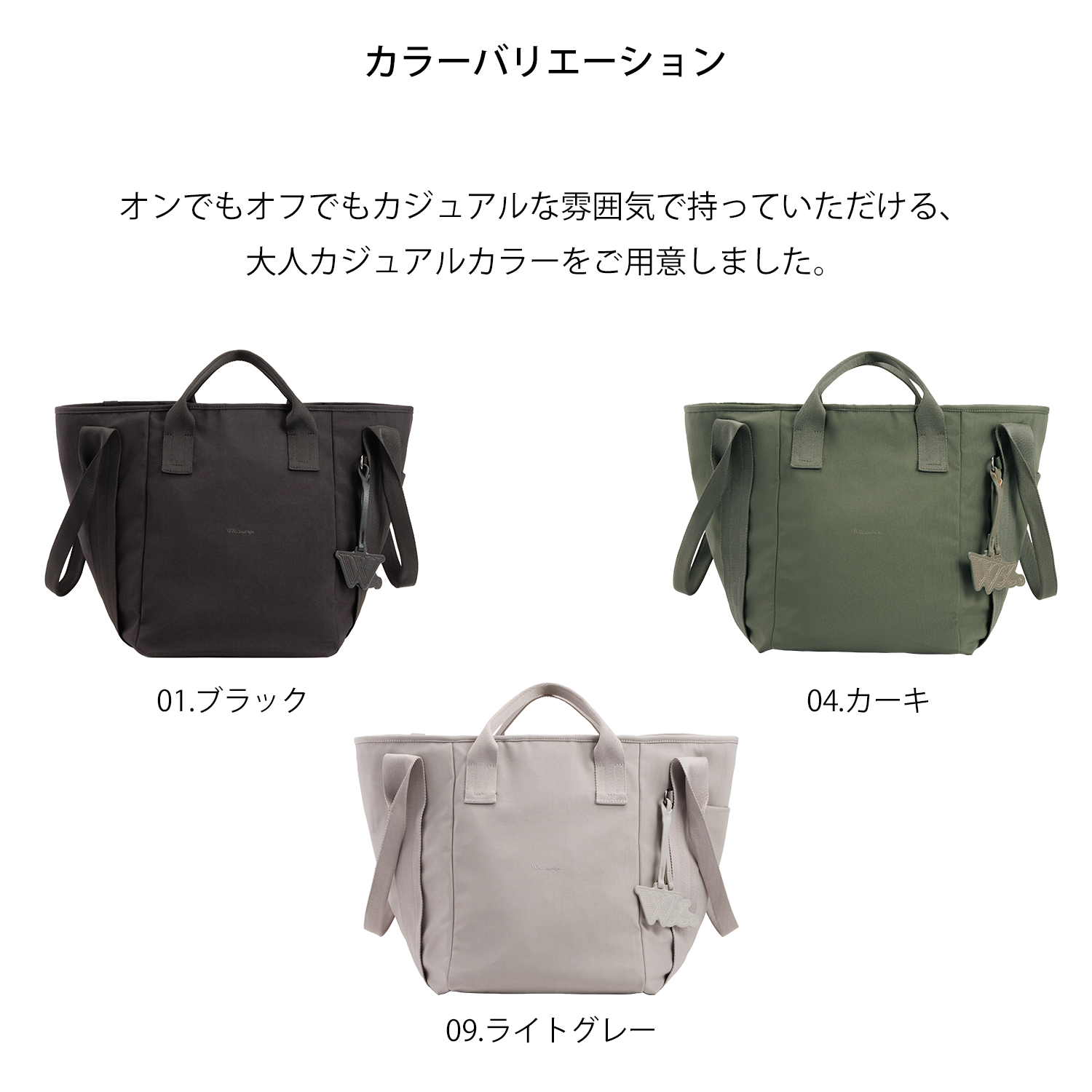 W&.Day/Night「W&.Day/Night  エム―トトートバッグ 2WAY マザーズバッグ B4サイズ 20522」|トートバッグ|