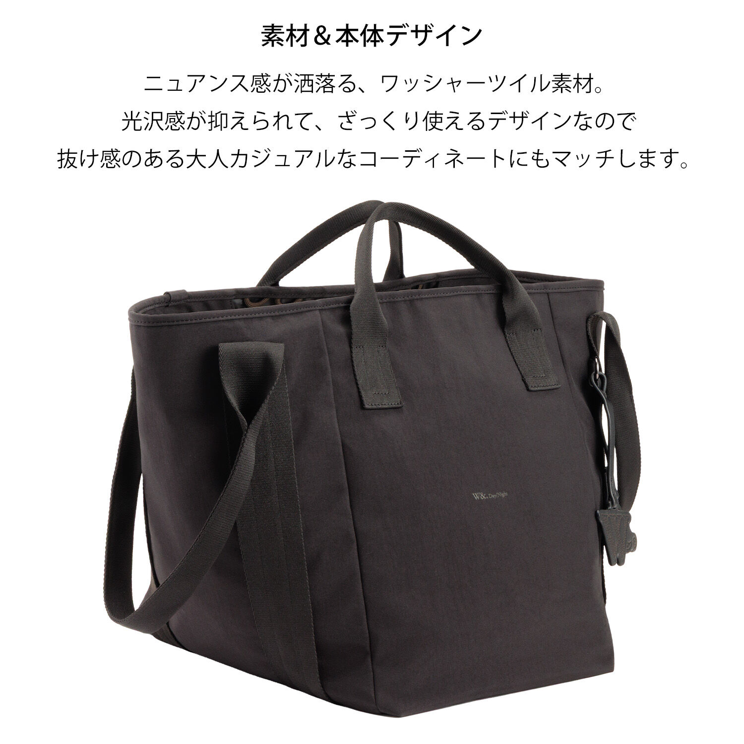 W&.Day/Night「W&.Day/Night  エム―トトートバッグ 2WAY マザーズバッグ B4サイズ 20522」|トートバッグ|