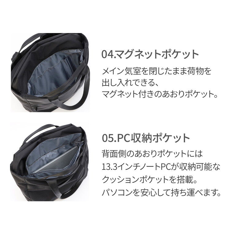  「ace./エース セフォン トートバッグ  A4サイズ 13.3インチPC収納 ユニセックス 20411」|トートバッグ|