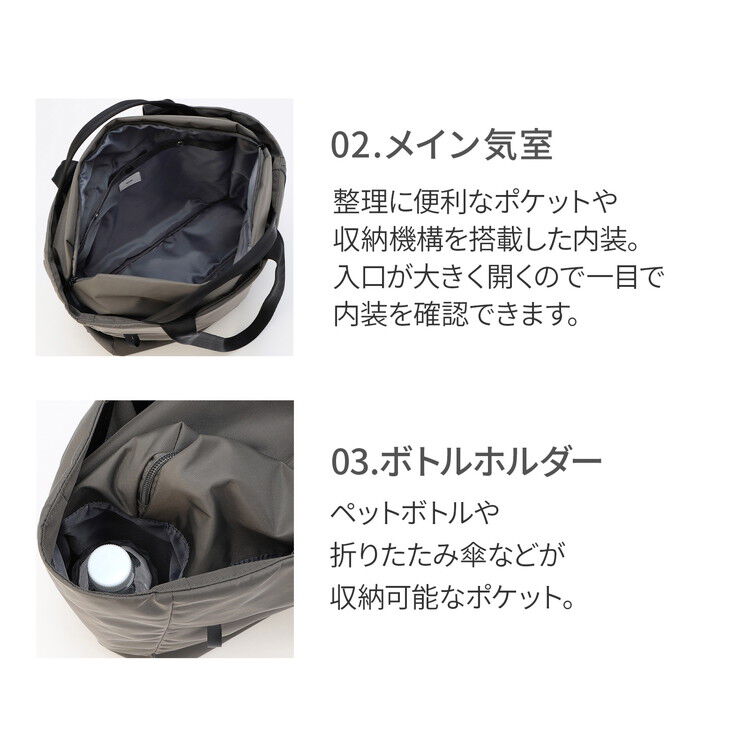  「ace./エース セフォン トートバッグ  B4サイズ 14インチPC収納 ユニセックス 20412」|トートバッグ|