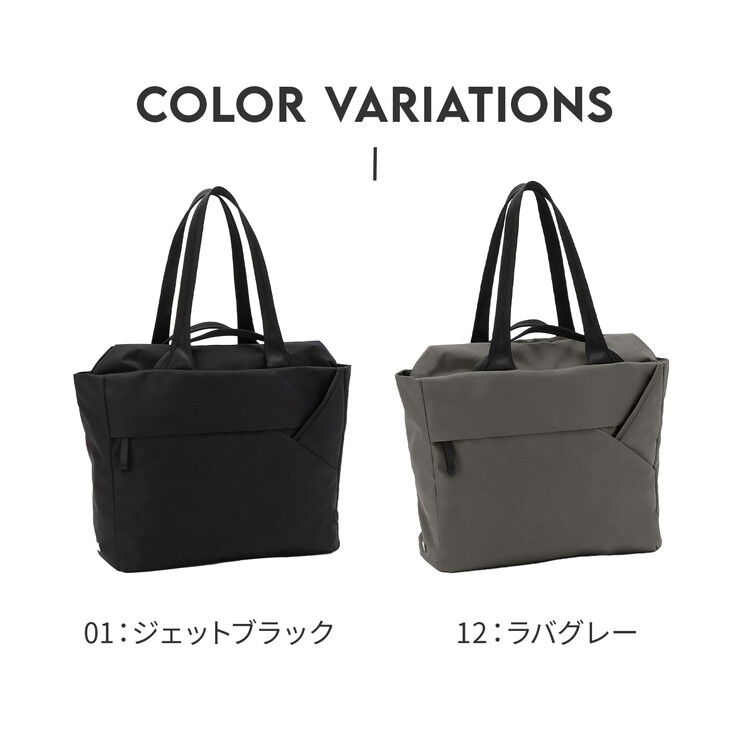 「ace./エース セフォン トートバッグ  B4サイズ 14インチPC収納 ユニセックス 20412」|トートバッグ|