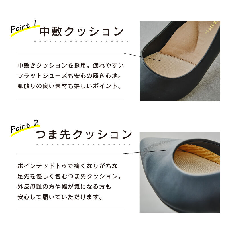 ORiental TRaffic「【跳べるパンプス/シリーズ累計150万足突破】ポインテッドトゥフラット/R-3205」|パンプス|