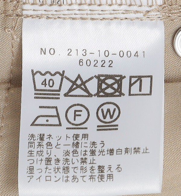SHIPS Colors 「SHIPS Colors:〈洗濯機可能〉5ポケット ハイストレッチ パンツ」|その他|