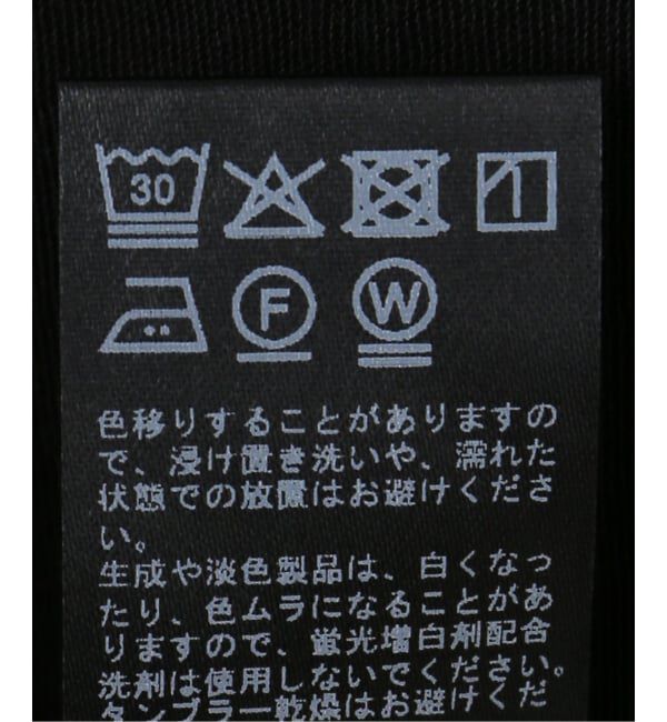 JOURNAL STANDARD relume「シアーツイストコットンクルーネックカーディガン」|カーディガン|