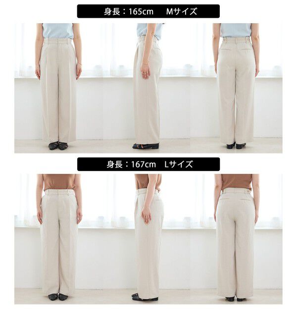 VIS「【新色追加】美easyリネンライクワイドパンツ/イージーケア・接触冷感・セットアップ対応」|チノ|