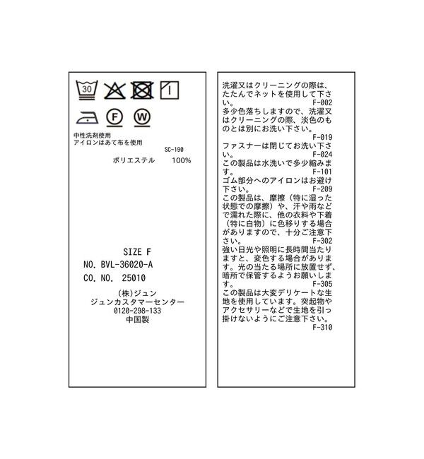 VIS「メッシュライトブルゾン」|ブルゾン・スタジャン|