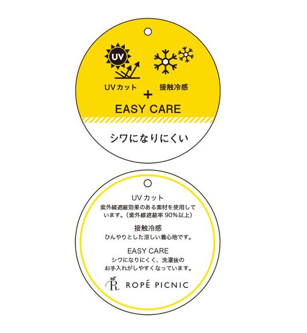 Rope&rsquo;Picnic「【UVカット・接触冷感・イージーケア】バンドカラーノースリーブシャツ/通勤対応」|シャツ・ブラウス|