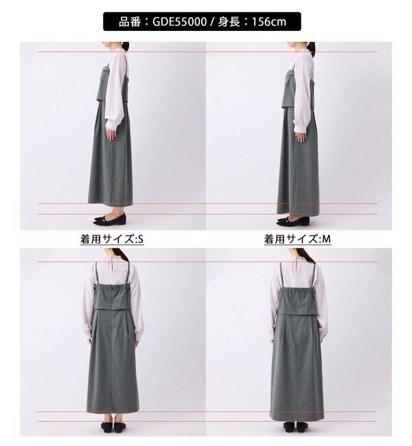 Rope&rsquo;Picnic「セットアップ見えワンピース」|ワンピース|