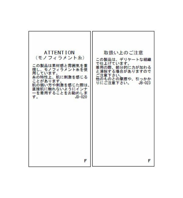 Rope&rsquo;Picnic「【ベストヒット】70シルケットシアードッキングトップス/着丈が選べる・UVカット・接触冷感」|Tシャツ・カットソー|