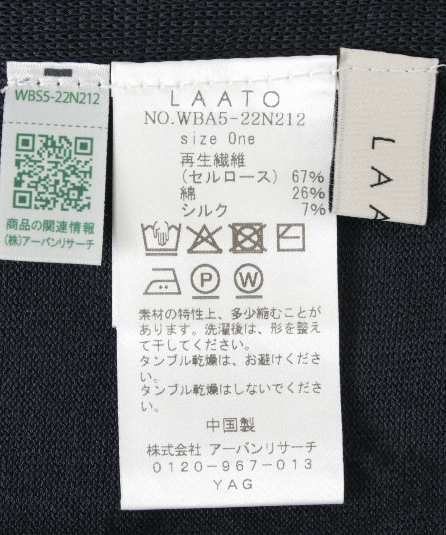 LAATO「holder neck piping knit」|キャミソール|
