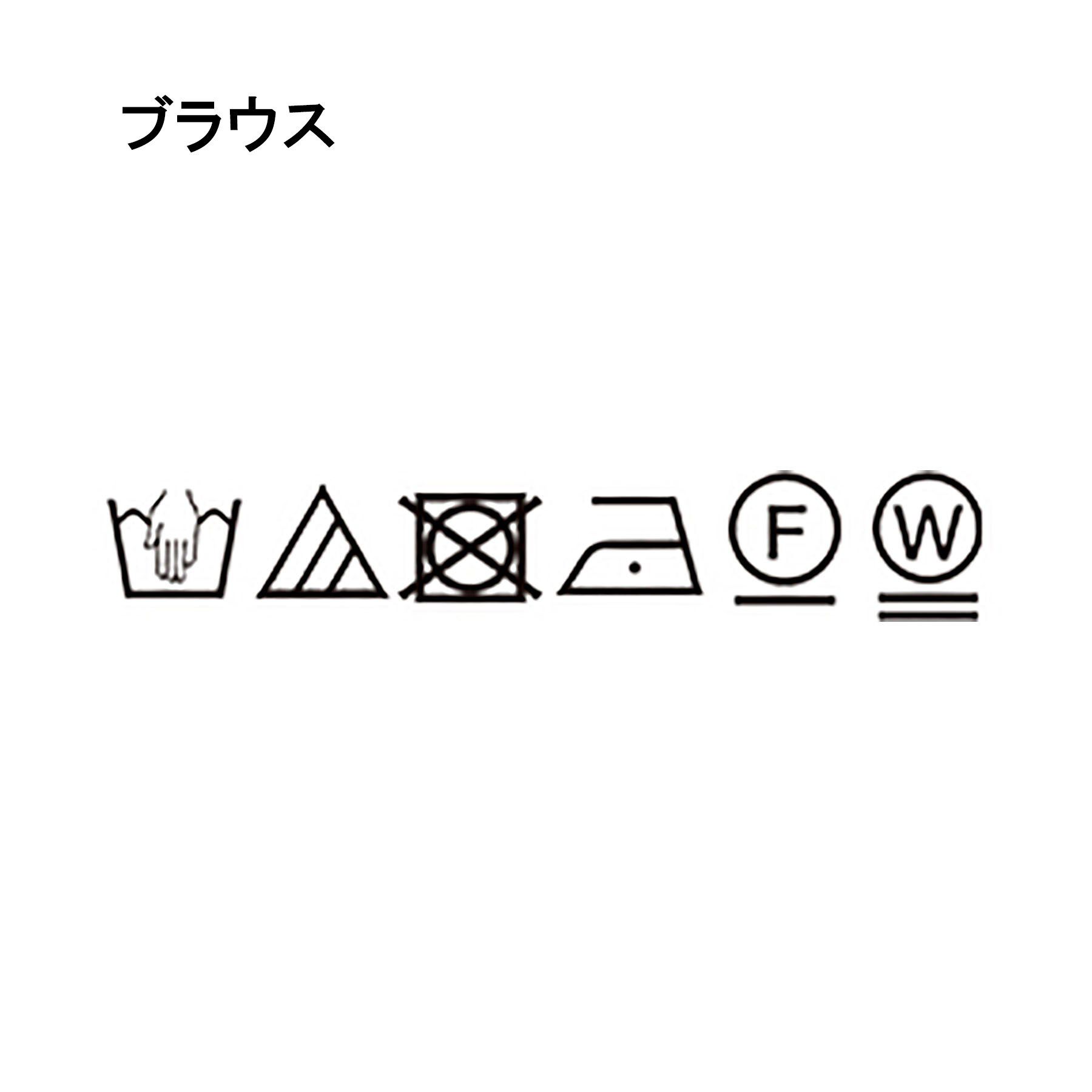 INDIVI「【洗える／セットアップ可能】ラッセルチュニック」|チュニック|