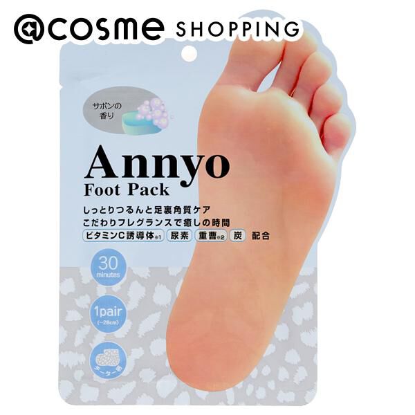  「Annyo フットパック チーター柄 サボン (50g)」|フットケア|その他