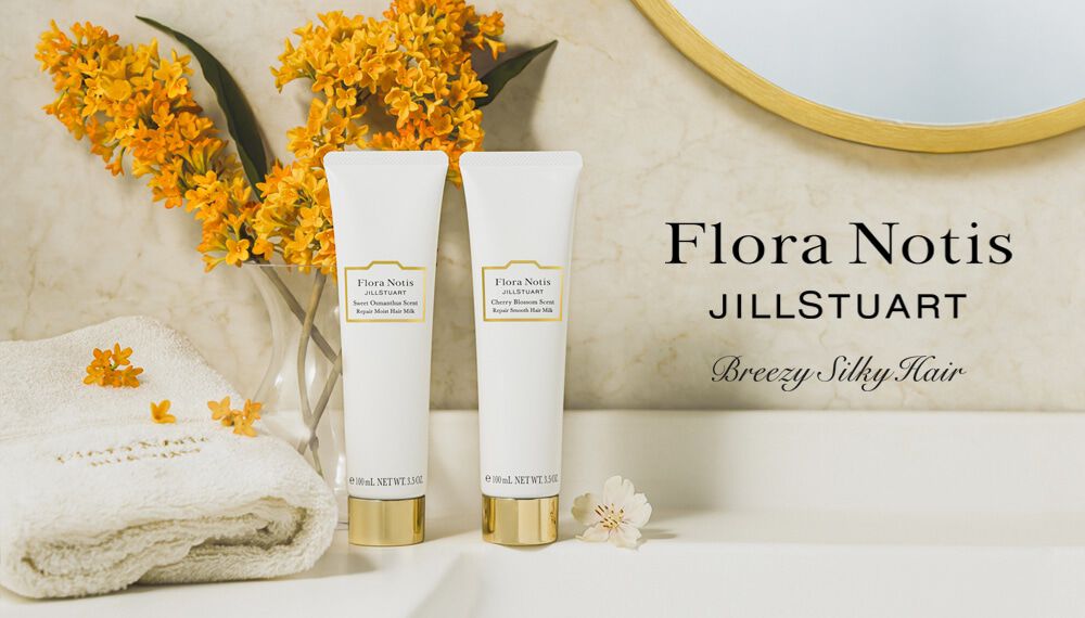Flora Notis JILL STUART「フローラノーティス　ジルスチュアート　チェリーブロッサム　リペアスムース ヘアミルク　100ｇ」|洗い流さないトリートメント|