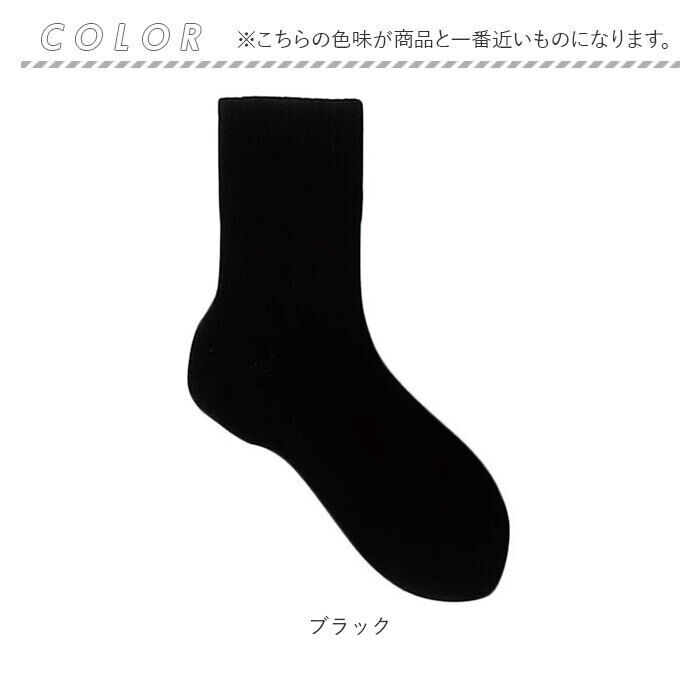 BACKYARD FAMILY「かかとケアソックス 通販 日本製 保湿ソックス かかとケア 靴下 ルームソックス 室内ソックス」|その他|