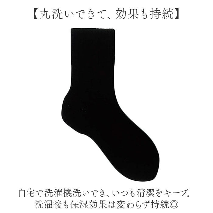 BACKYARD FAMILY「かかとケアソックス 通販 日本製 保湿ソックス かかとケア 靴下 ルームソックス 室内ソックス」|その他|