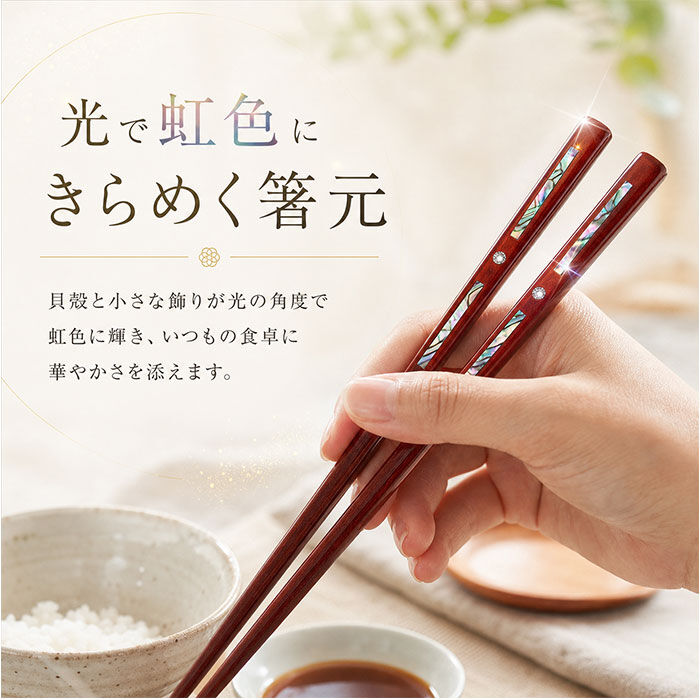 BACKYARD FAMILY「夫婦箸 結婚祝い おしゃれ 通販 日本製 ペア箸 夫婦ばし めおと箸 めおとばし 結婚 お祝い 箸」|食器・キッチングッズ|