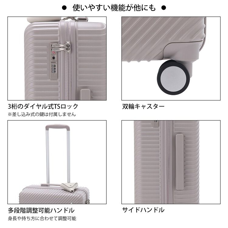 W&.Day/Night「W&.Day/Night HaNT コラボ スーツケース 47リットル 05102」|キャリーケース|