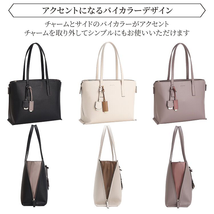 Jewelna Rose「Jewelna Rose  OLバッグ・セレム  横型トートバッグ A4サイズ 16189」|トートバッグ|