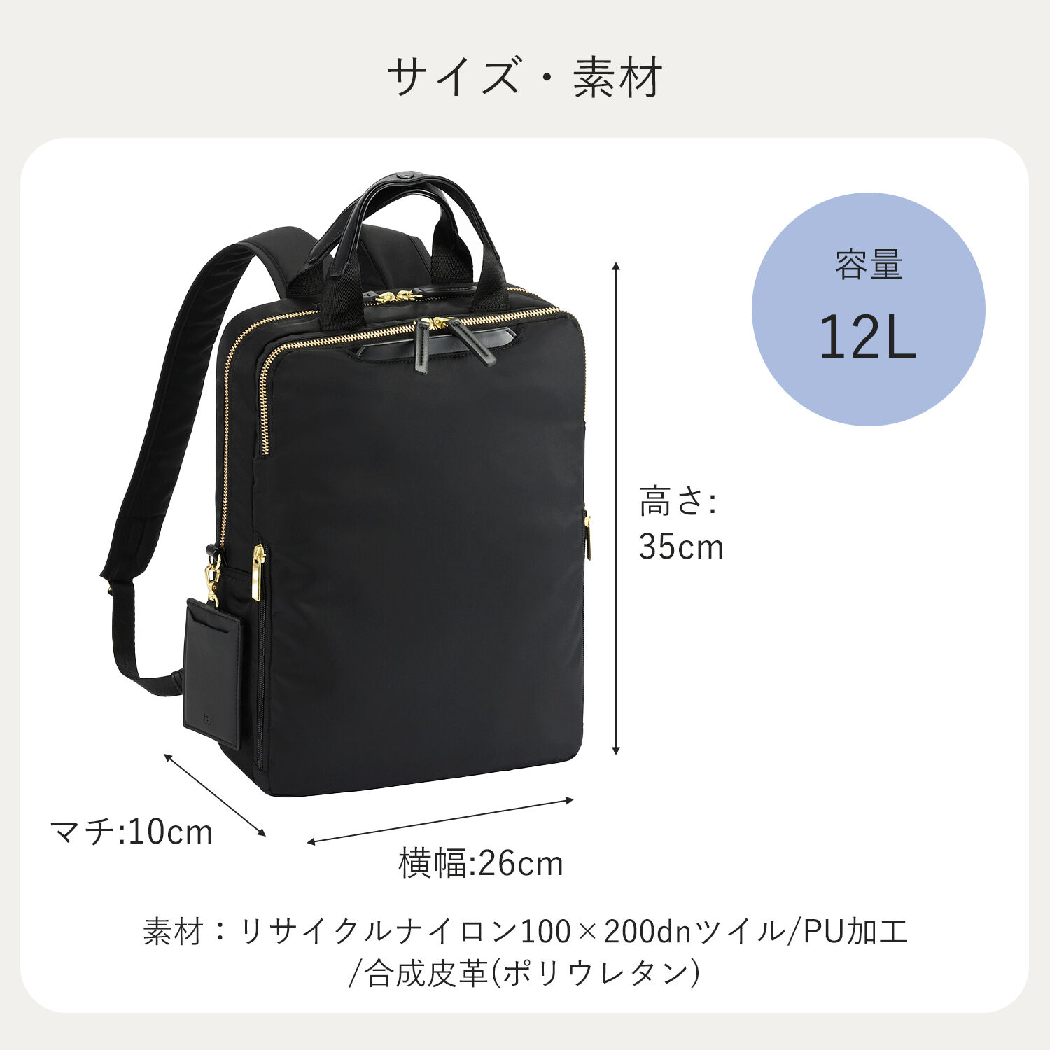 ace.「ace. フィッテム ビジネスリュック レディースビジネス A4 / 13.3インチPC収納 68681」|リュック|