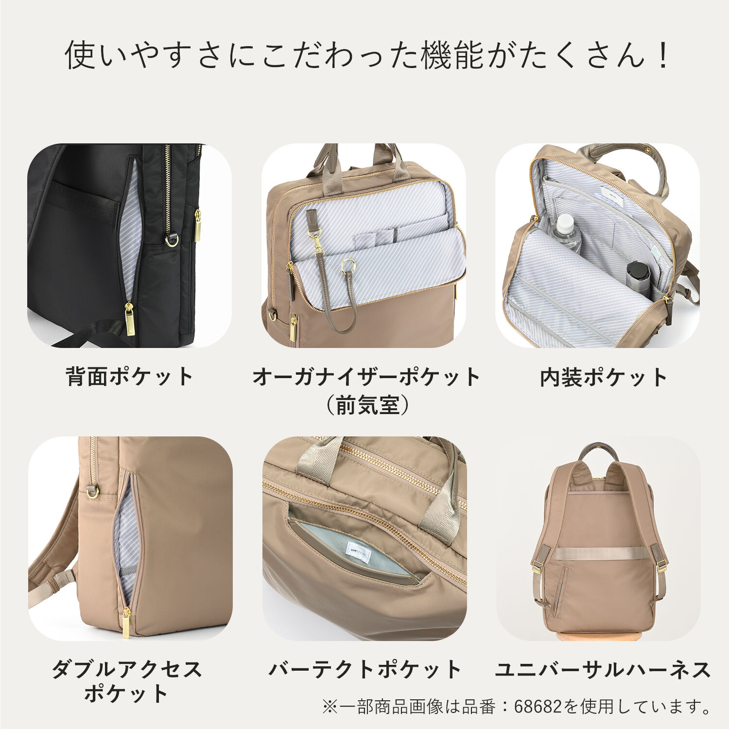 ace.「ace. フィッテム ビジネスリュック レディースビジネス A4 / 13.3インチPC収納 68681」|リュック|
