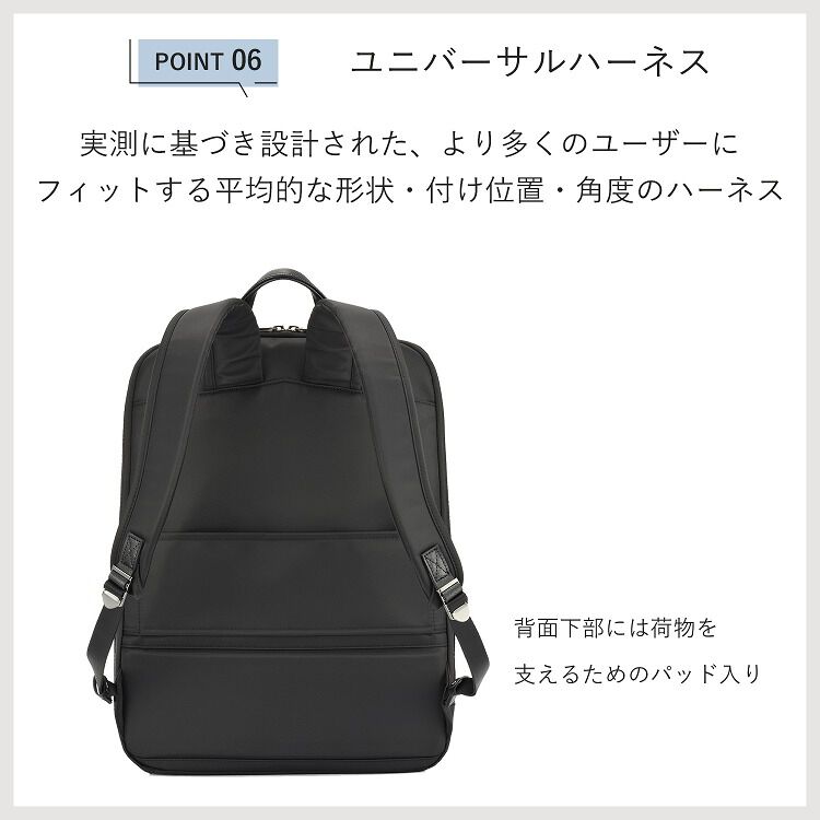ace.「リュックサック 通勤 ace.／エース ラプリム リュック レディースビジネス B4 15.6インチサイズ 68802」|リュック|