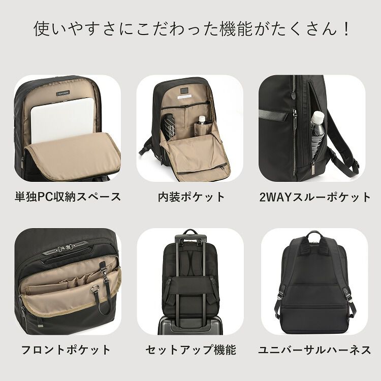 ace.「リュックサック 通勤 ace.／エース ラプリム リュック レディースビジネス B4 15.6インチサイズ 68802」|リュック|